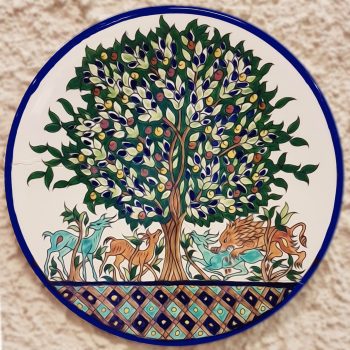 Tree of Life of Jerusalem decorative plate 29 cm / 11.42 Inch Tree of Life of Jerusalem decorative plate 29 cm / 11.42 Inch