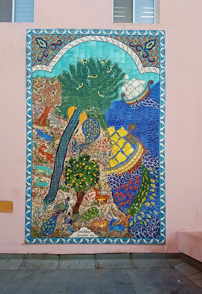 The Ceramic Yile Art of Marie Balian on a wall in Jerusalem